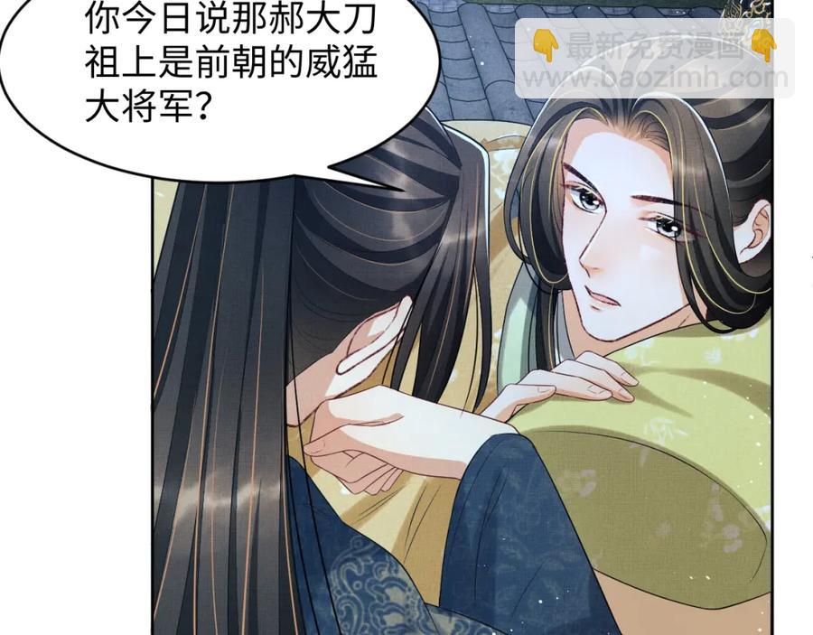 第73话  一家三口(1/2)-第75话