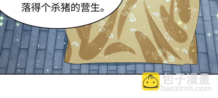 第73话  一家三口(1/2)-第75话