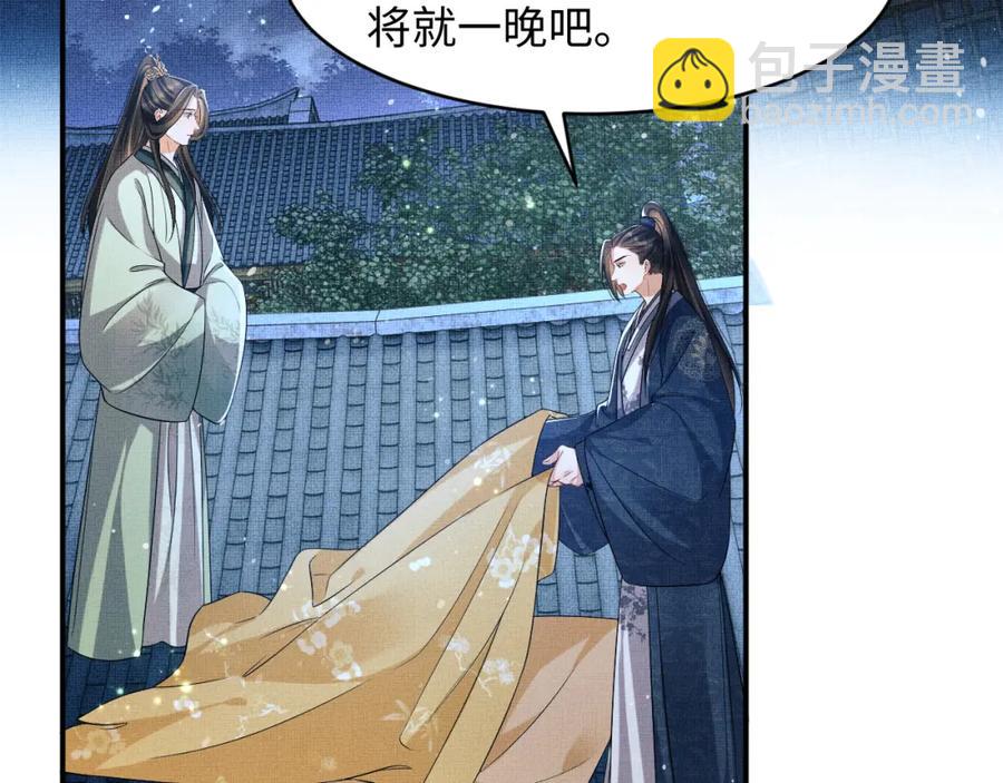 第73话  一家三口(1/2)-第75话