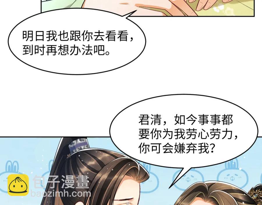 第73话  一家三口(1/2)-第75话