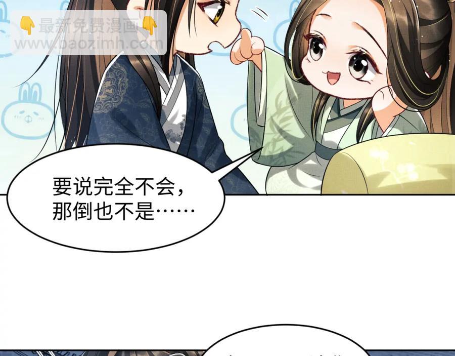 第73话  一家三口(1/2)-第75话