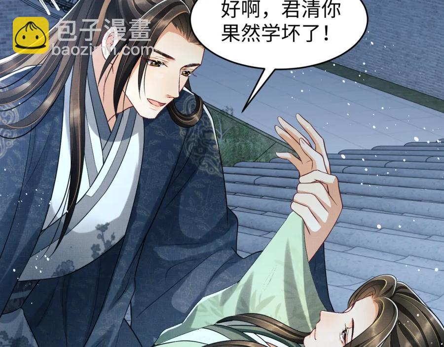 第73话  一家三口(1/2)-第75话