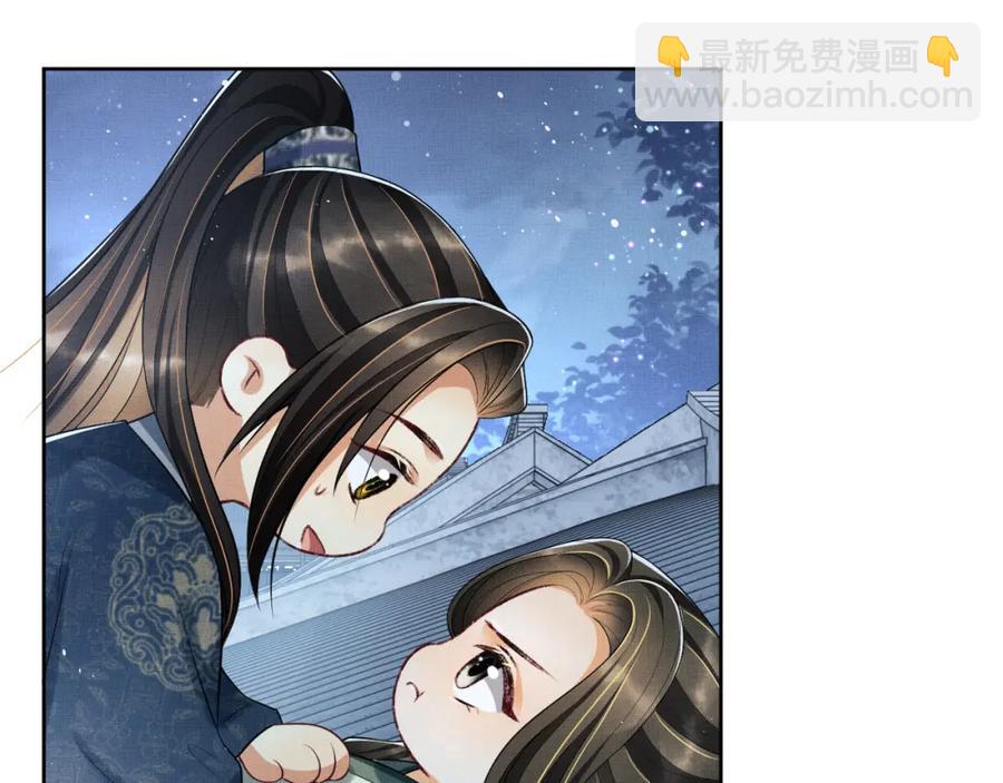 第73话  一家三口(1/2)-第75话