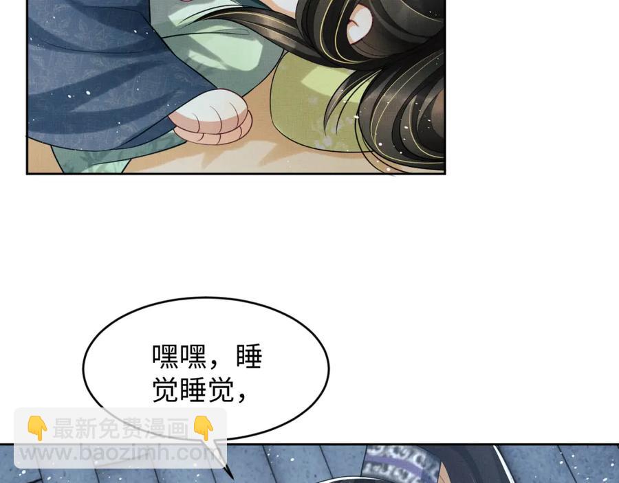 第73话  一家三口(1/2)-第75话