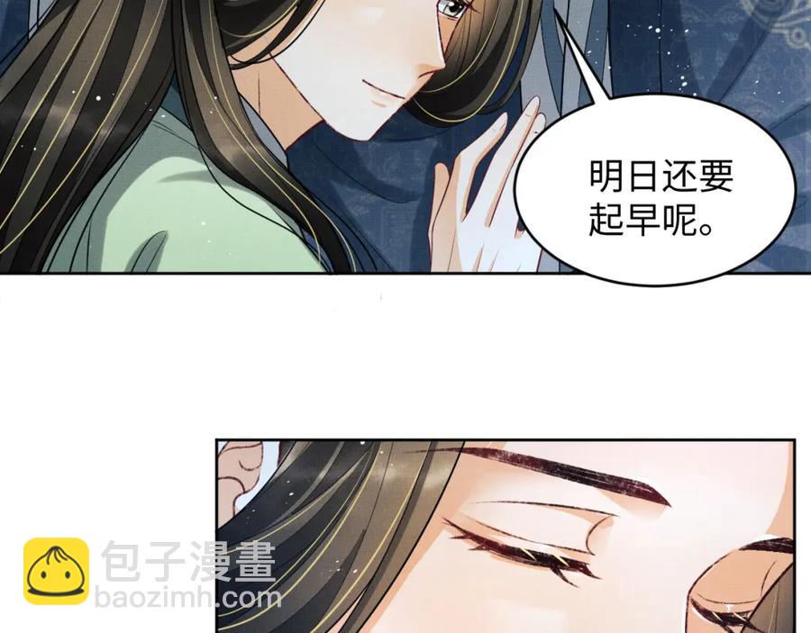 第73话  一家三口(1/2)-第75话