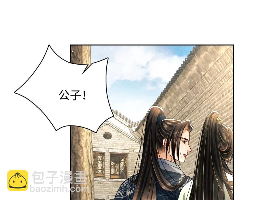 第73话  一家三口(1/2)-第75话