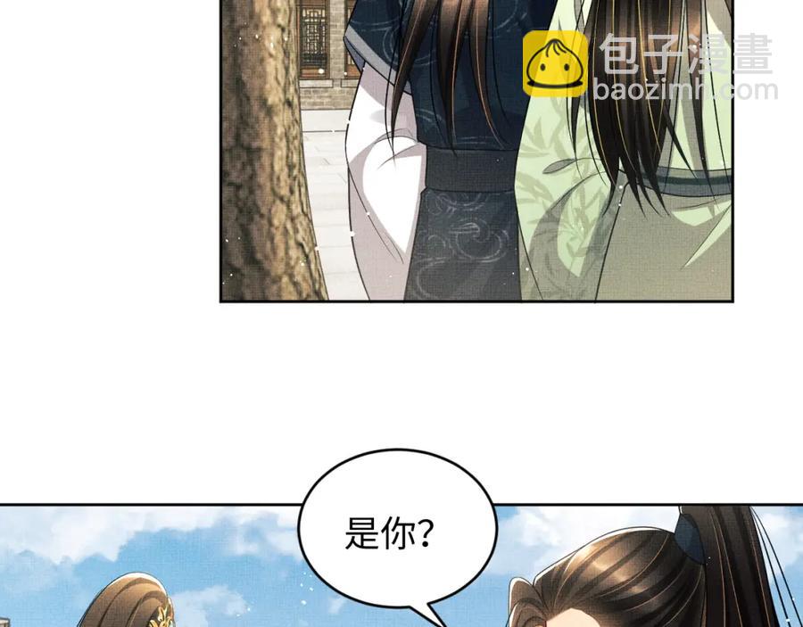 第73话  一家三口(1/2)-第75话