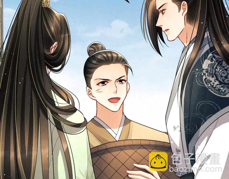 第73话  一家三口(1/2)-第75话