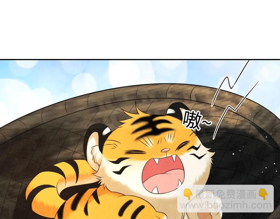 第73话  一家三口(1/2)-第75话