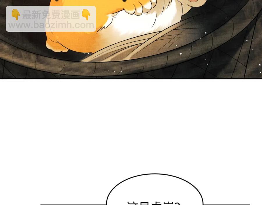 第73话  一家三口(1/2)-第75话