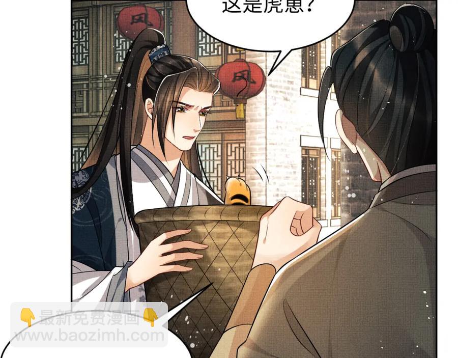 第73话  一家三口(1/2)-第75话