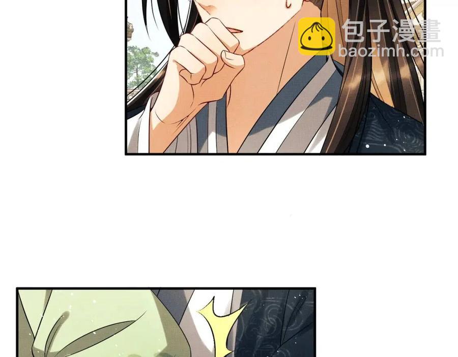 第75话 虎仔仔的占有欲！(1/2)-第77话