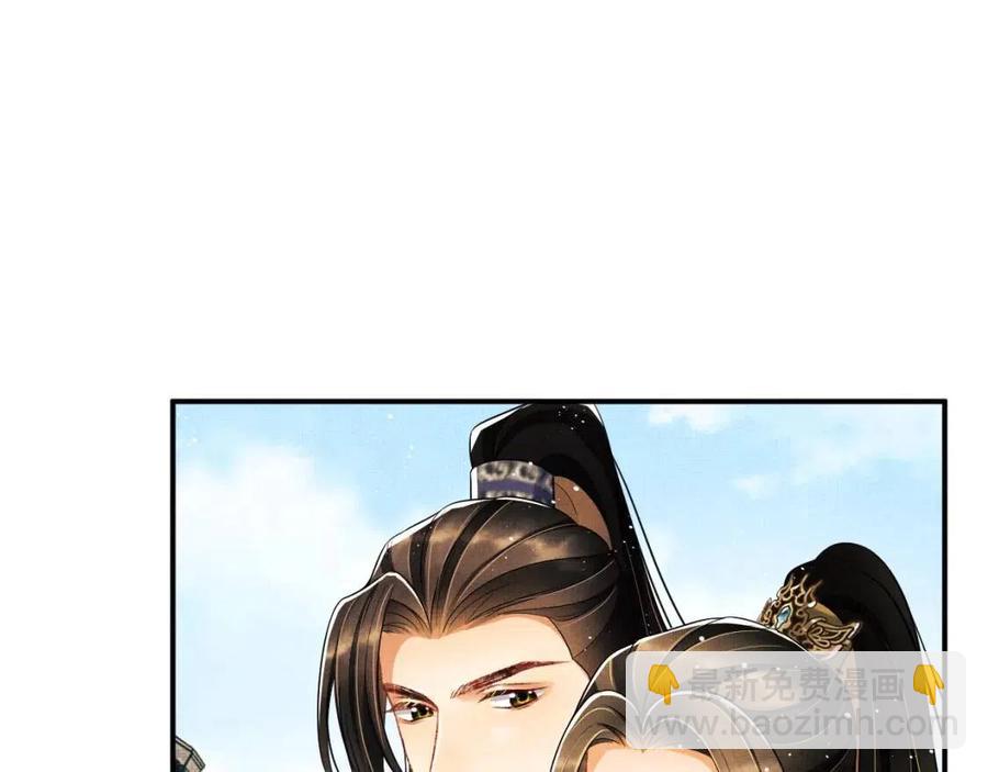 第75话 虎仔仔的占有欲！(1/2)-第77话