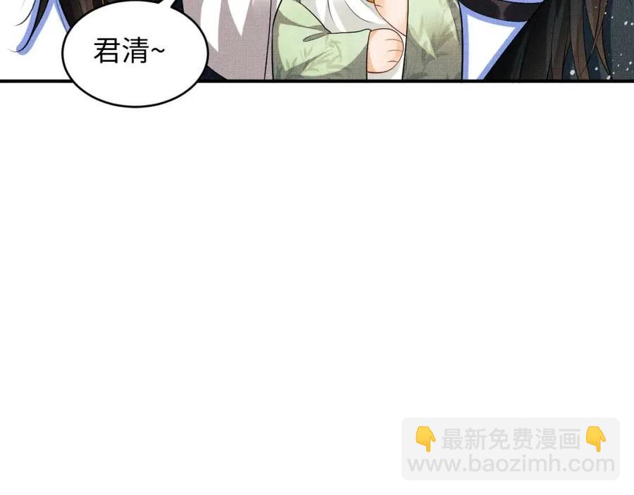 第75话 虎仔仔的占有欲！(1/2)-第77话