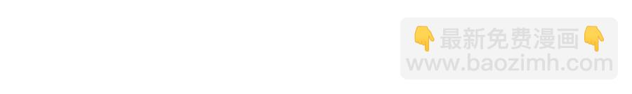 第75话 虎仔仔的占有欲！(1/2)-第77话