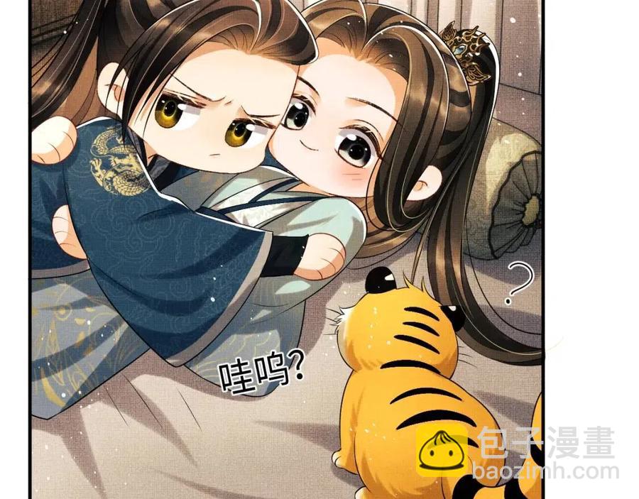 第77话 王爷撒泼打滚啦~(1/2)-第79话