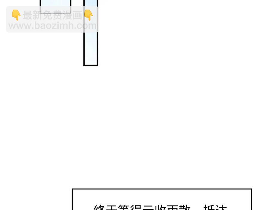 第77话 王爷撒泼打滚啦~(1/2)-第79话