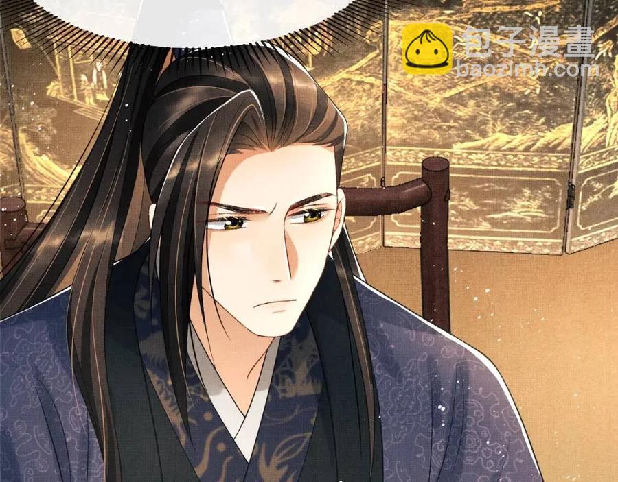 第77话 王爷撒泼打滚啦~(1/2)-第79话