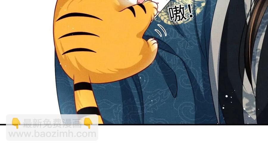 第77话 王爷撒泼打滚啦~(1/2)-第79话