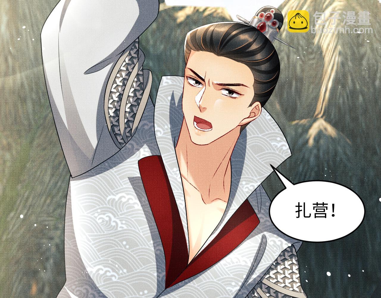 第79话 突生变故！(1/3)-第81话