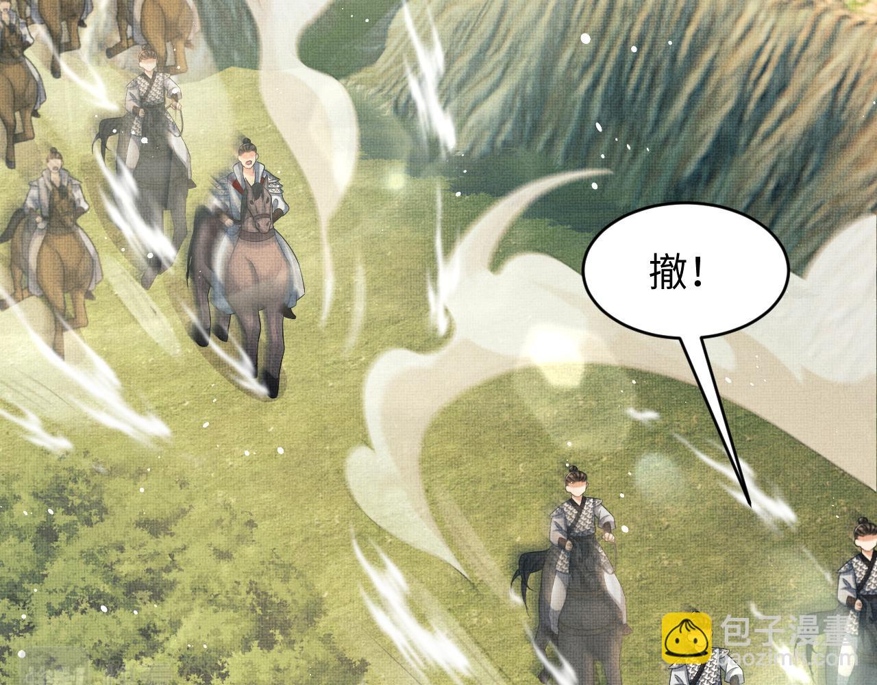 第79话 突生变故！(1/3)-第81话