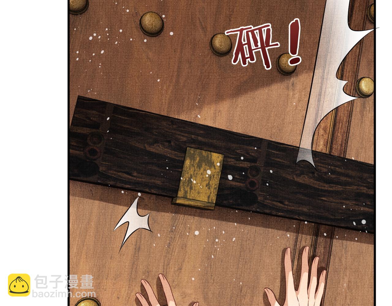 第79话 突生变故！(1/3)-第81话