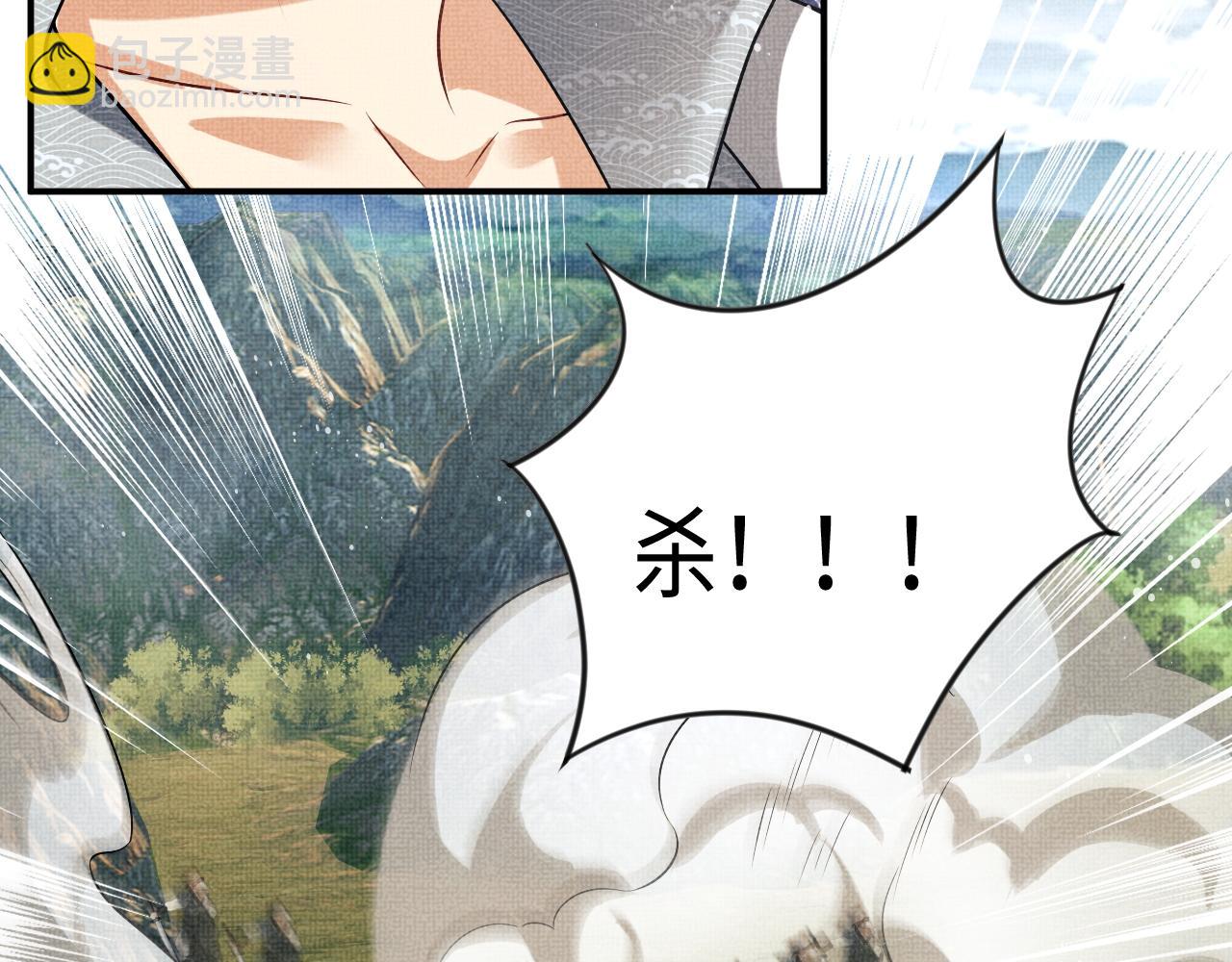 第79话 突生变故！(1/3)-第81话