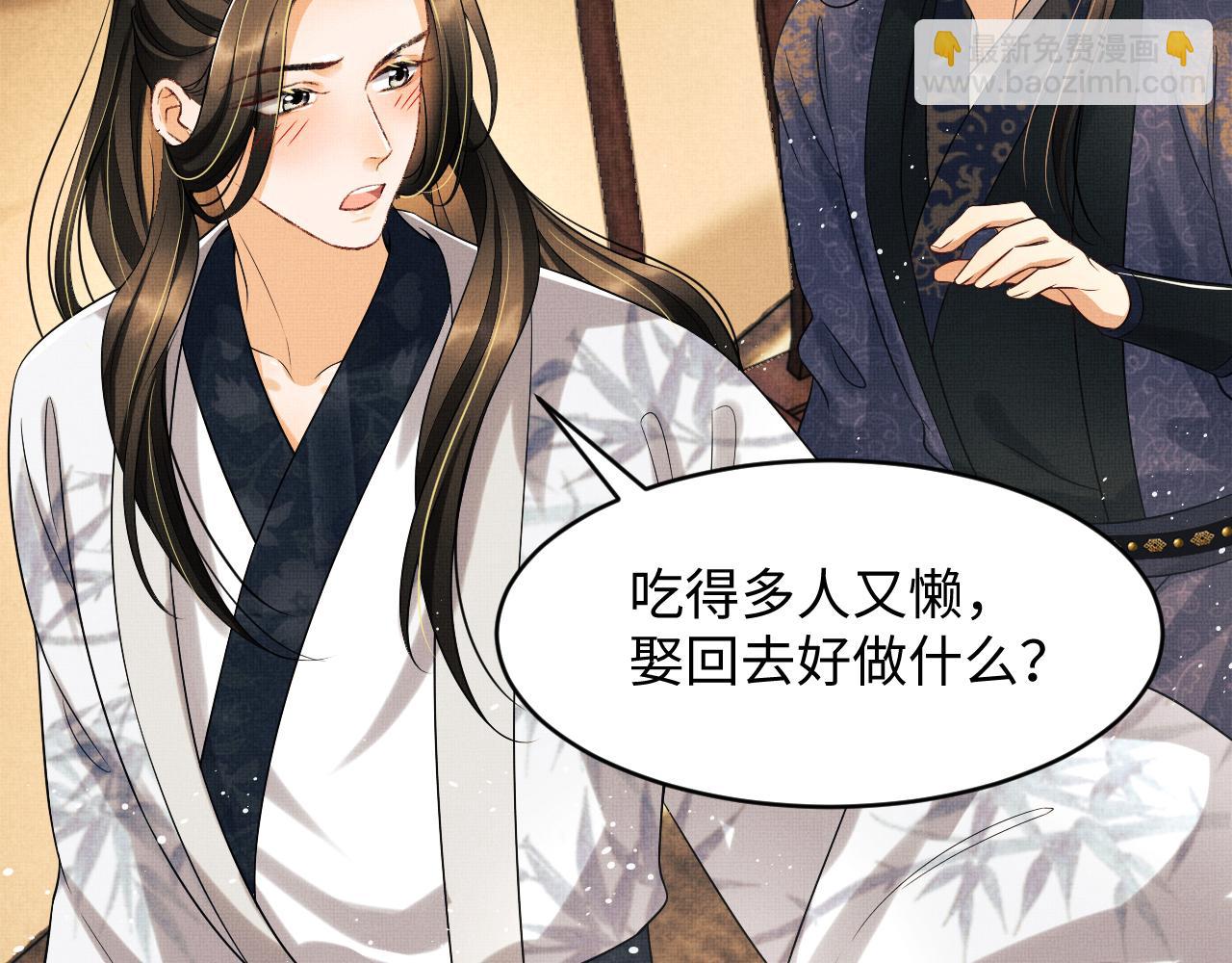 第79话 突生变故！(1/3)-第81话