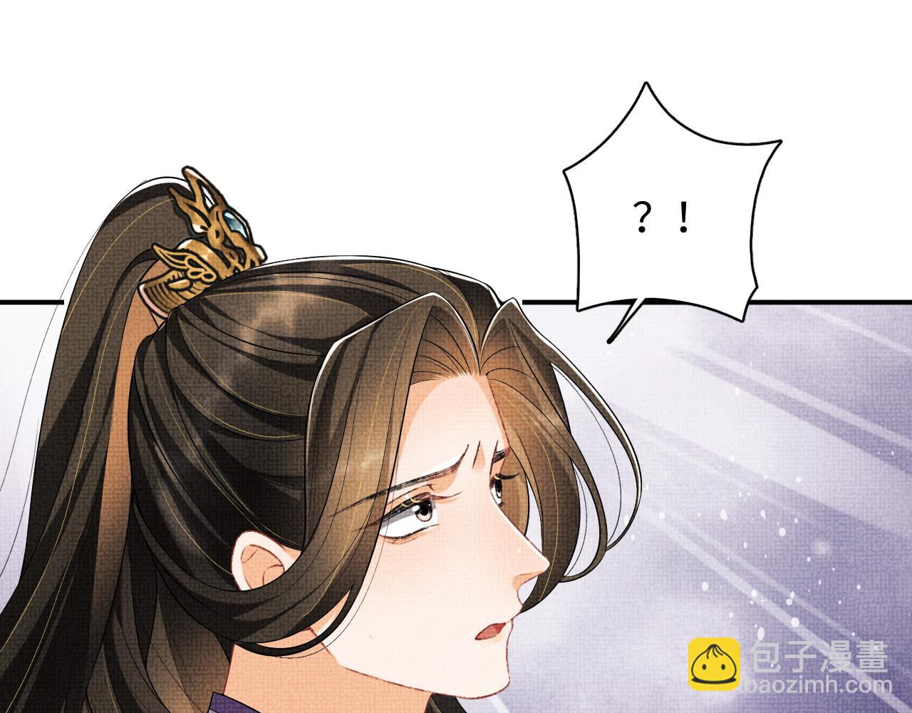 第81话 君清受伤(1/3)-第83话