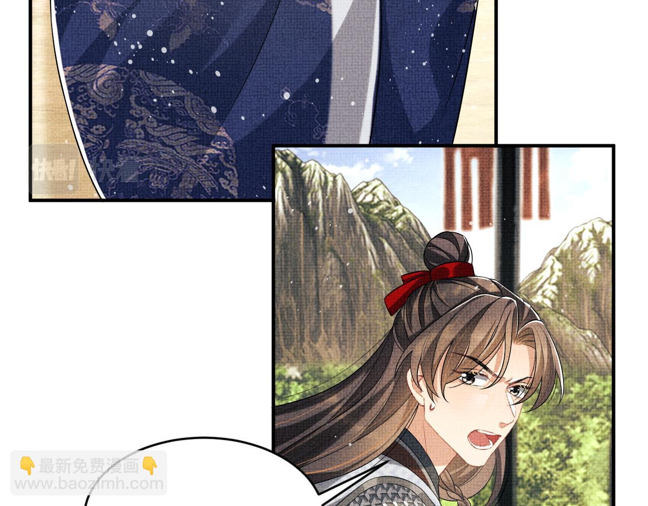 第81话 君清受伤(1/3)-第83话