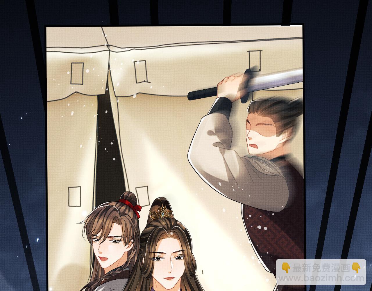 第81话 君清受伤(1/3)-第83话