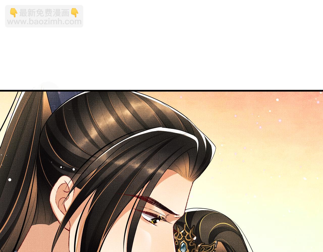 第81话 君清受伤(1/3)-第83话