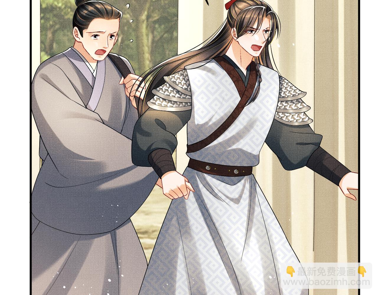 第81话 君清受伤(1/3)-第83话