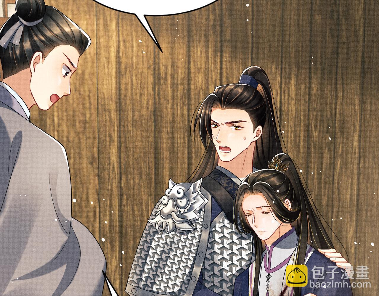 第81话 君清受伤(1/3)-第83话