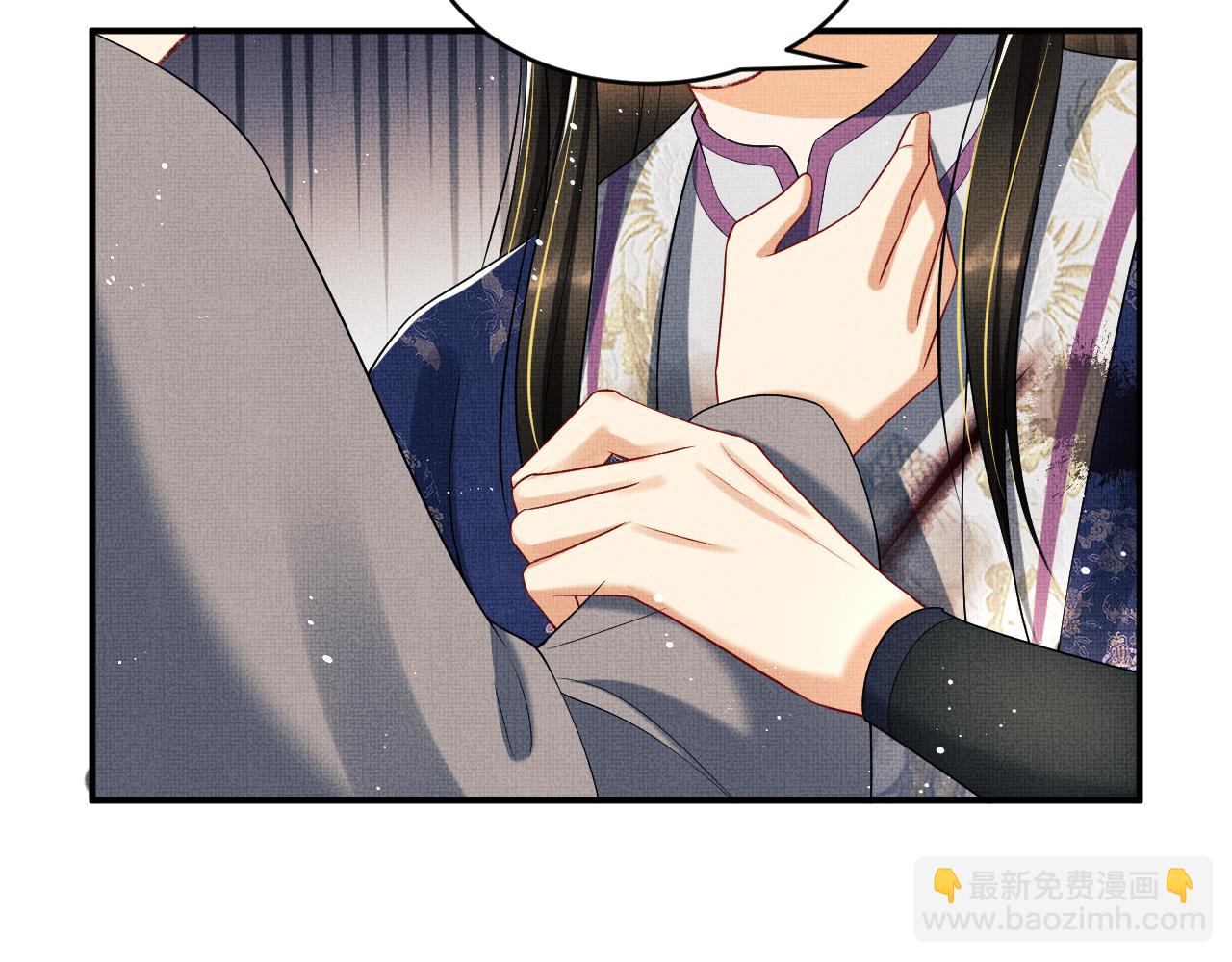 第81话 君清受伤(1/3)-第83话