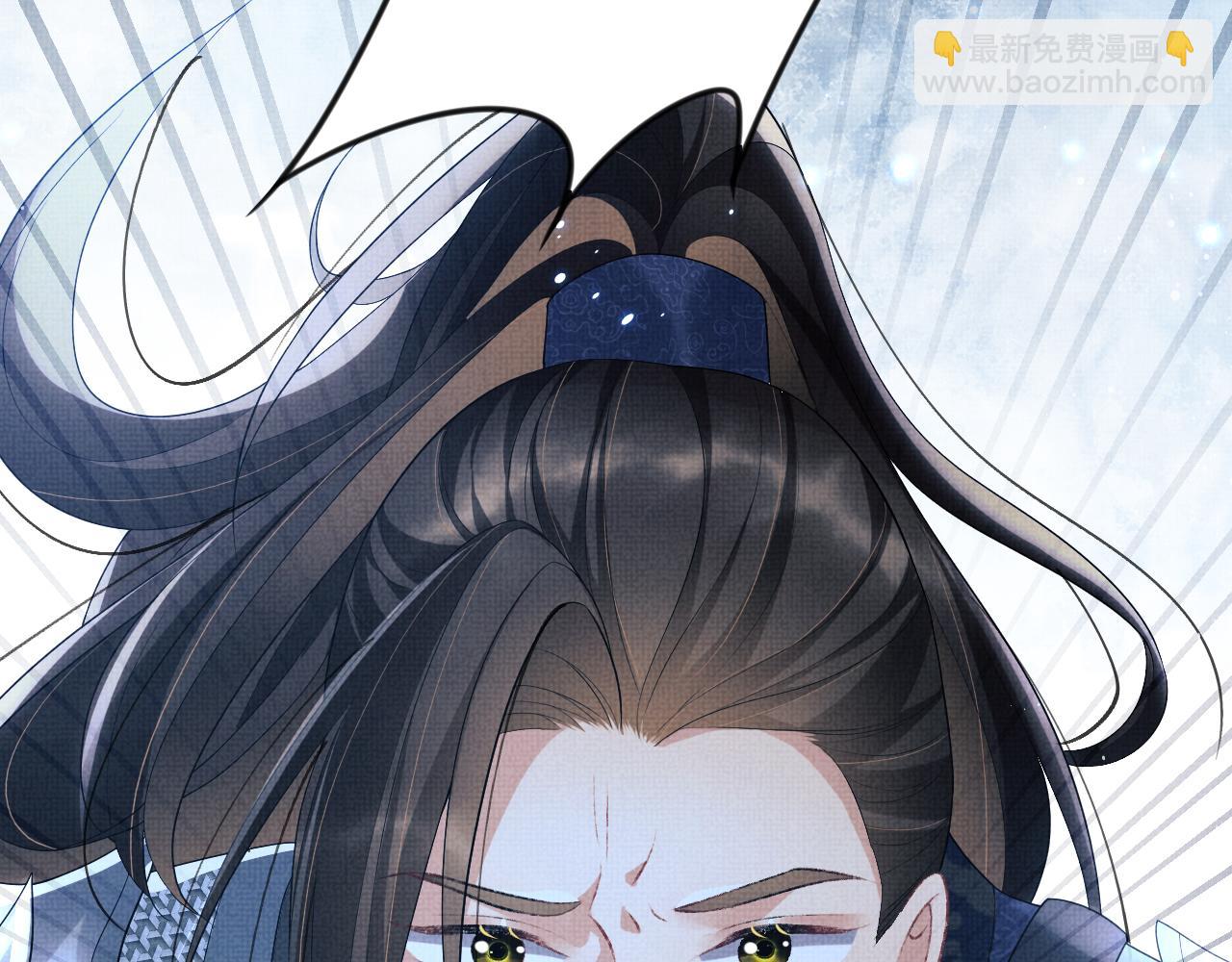 第81话 君清受伤(1/3)-第83话