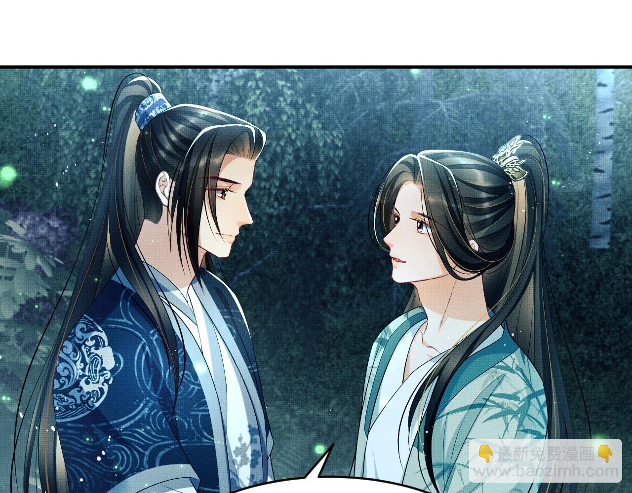 第83话 愉快的夜~(1/2)-第85话