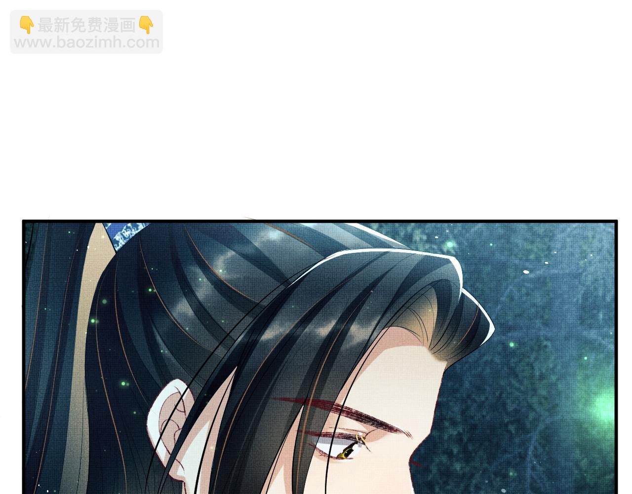 第83话 愉快的夜~(1/2)-第85话