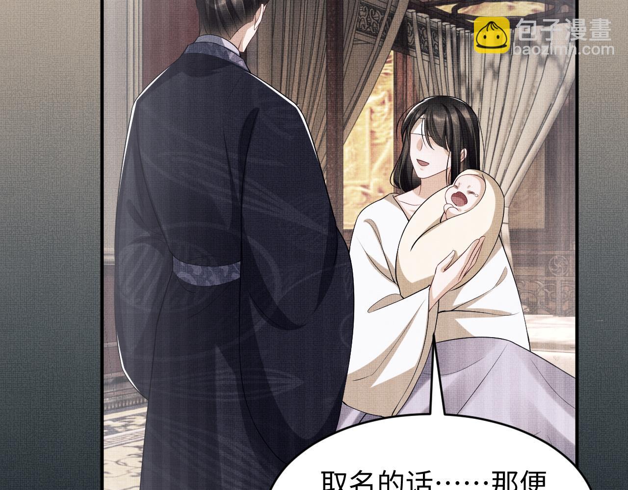 第83话 愉快的夜~(1/2)-第85话