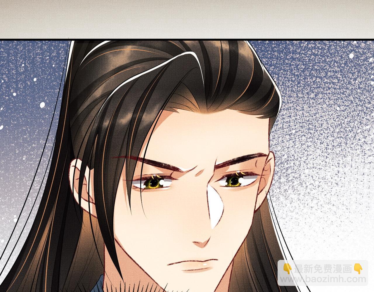 第83话 愉快的夜~(1/2)-第85话