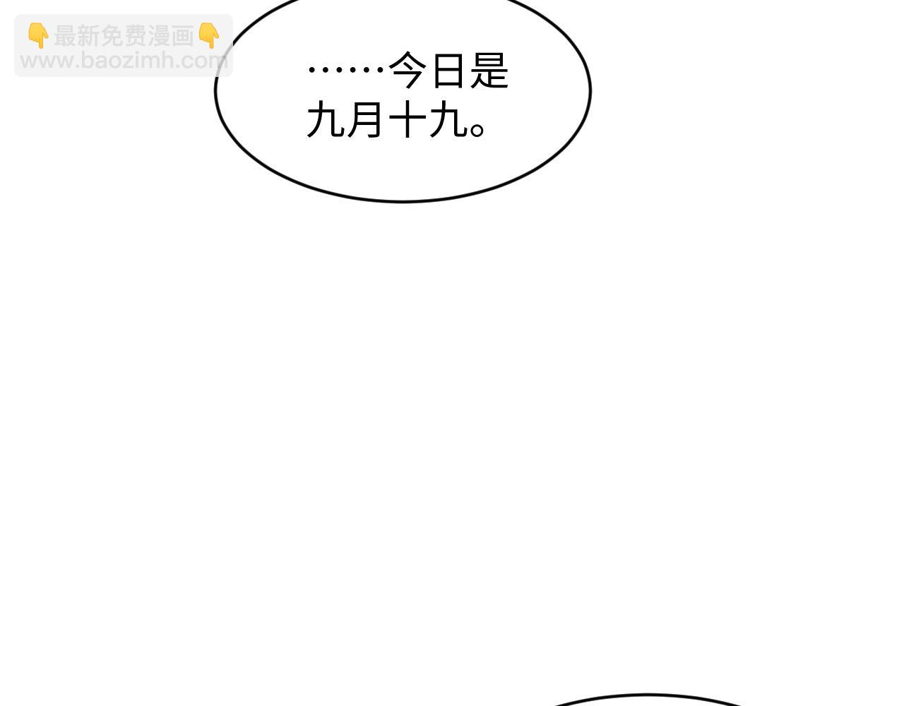 第83话 愉快的夜~(1/2)-第85话