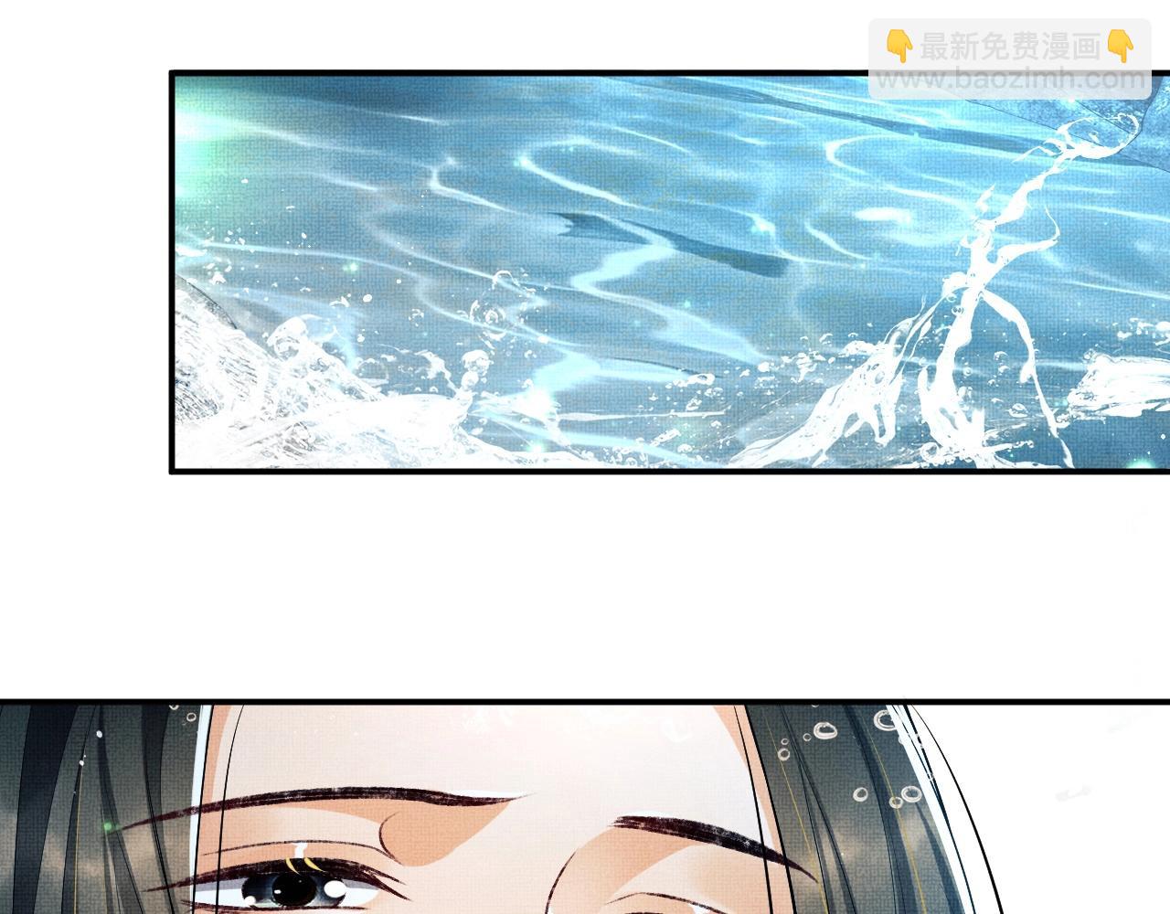 第83话 愉快的夜~(1/2)-第85话