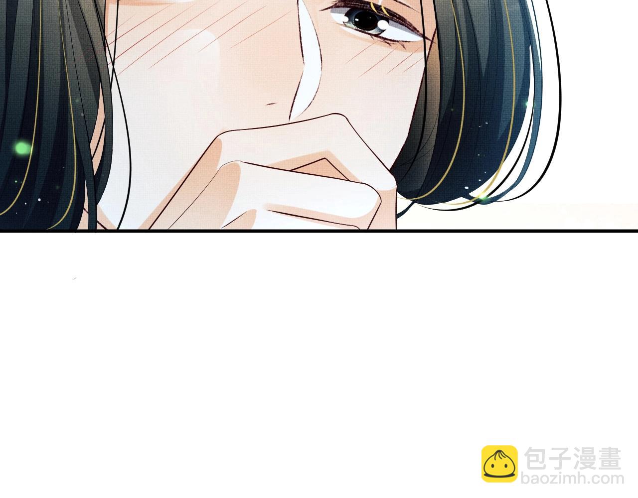 第83话 愉快的夜~(1/2)-第85话