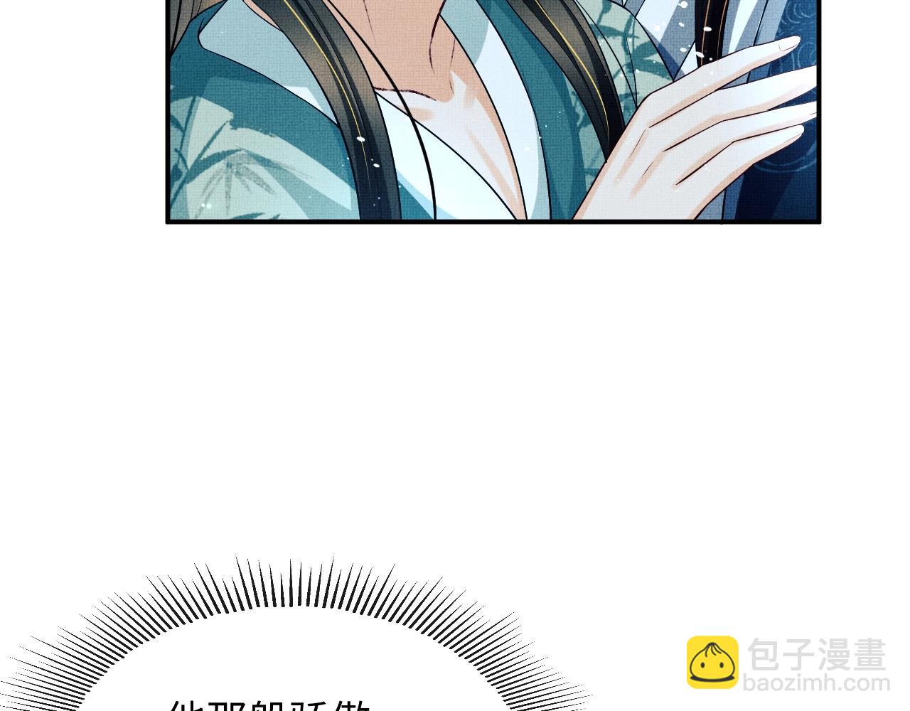 第83话 愉快的夜~(1/2)-第85话