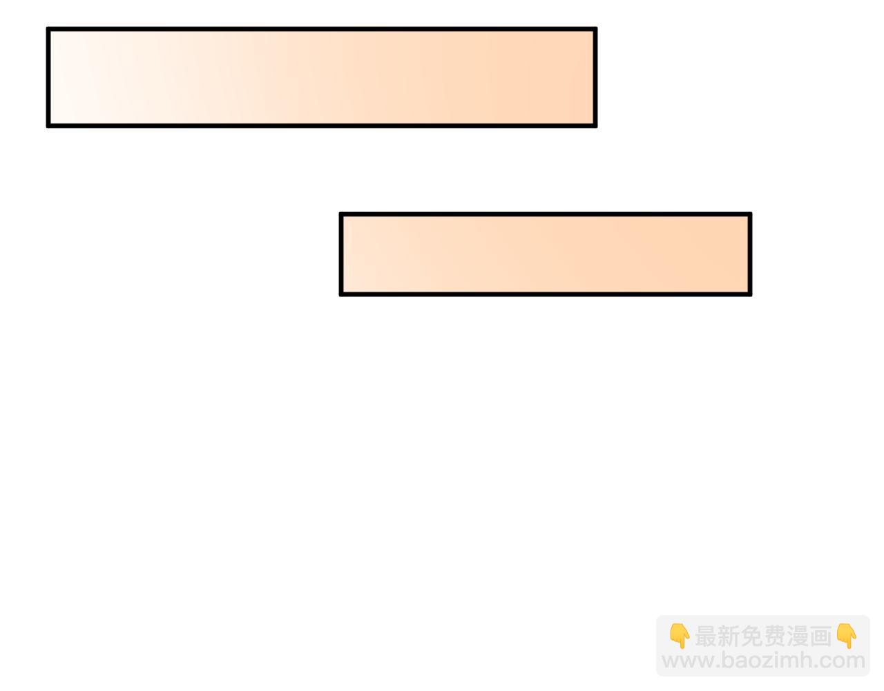 妻爲上 - 第85話 君清被推倒了？(2/3) - 5