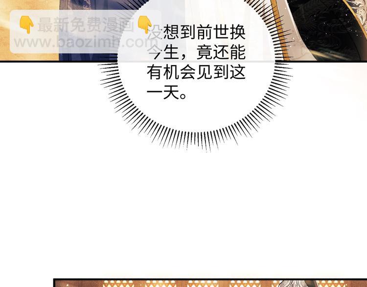 第7话 拜见父皇母后(1/2)-第9话