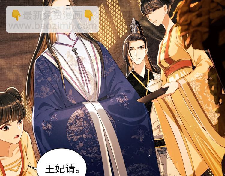 第7话 拜见父皇母后(1/2)-第9话