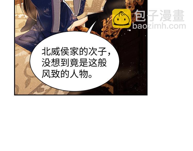 第7话 拜见父皇母后(1/2)-第9话