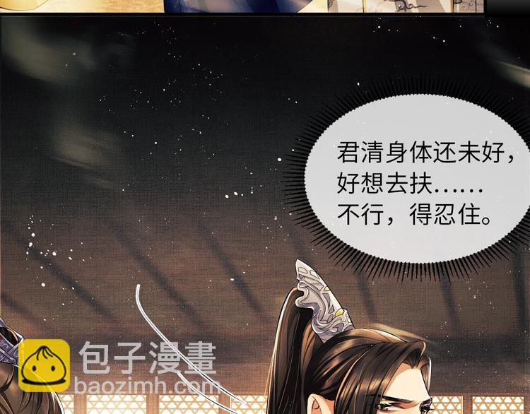 第7话 拜见父皇母后(1/2)-第9话