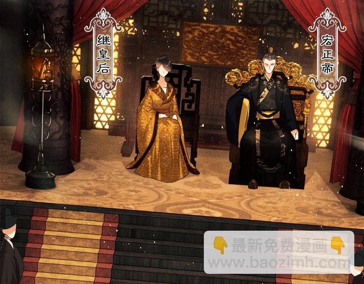 第7话 拜见父皇母后(1/2)-第9话